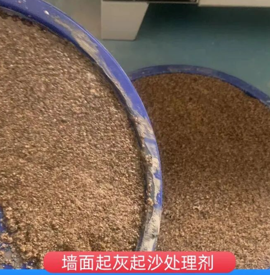 丛台墙面起灰起沙处理硬化剂工作原理
