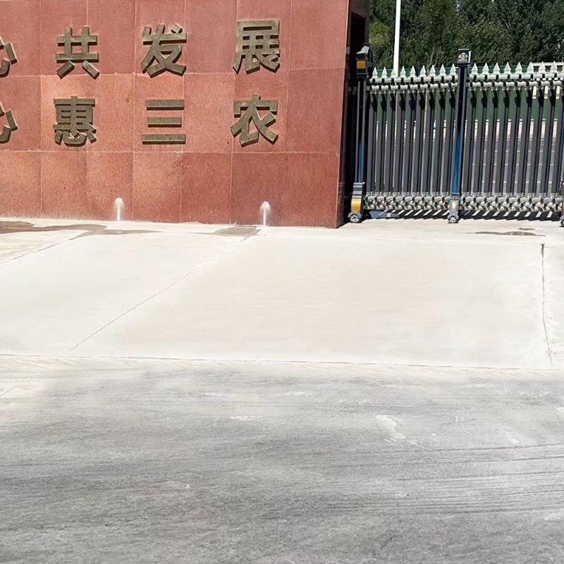 丛台路面快速通车修补料