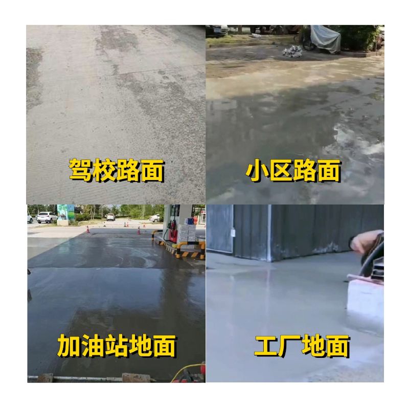 丛台老旧道路翻新快速解决方案