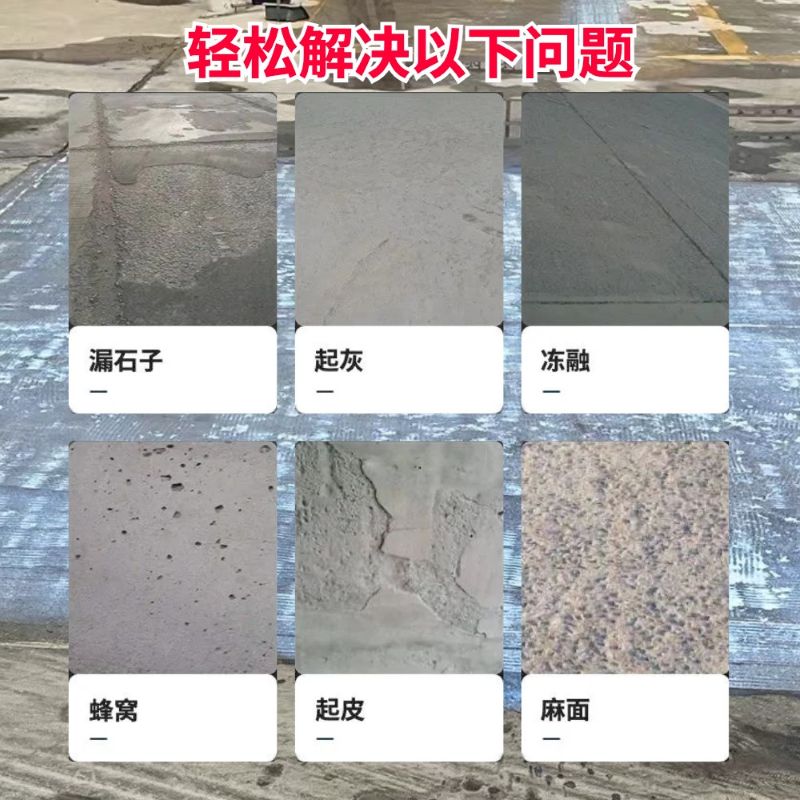 丛台低碳市政修补材料简单快速修补道路恢复交通